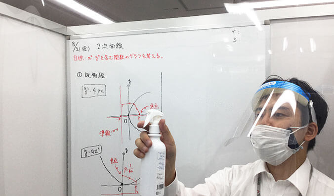 阿佐ヶ谷校の授業前清掃