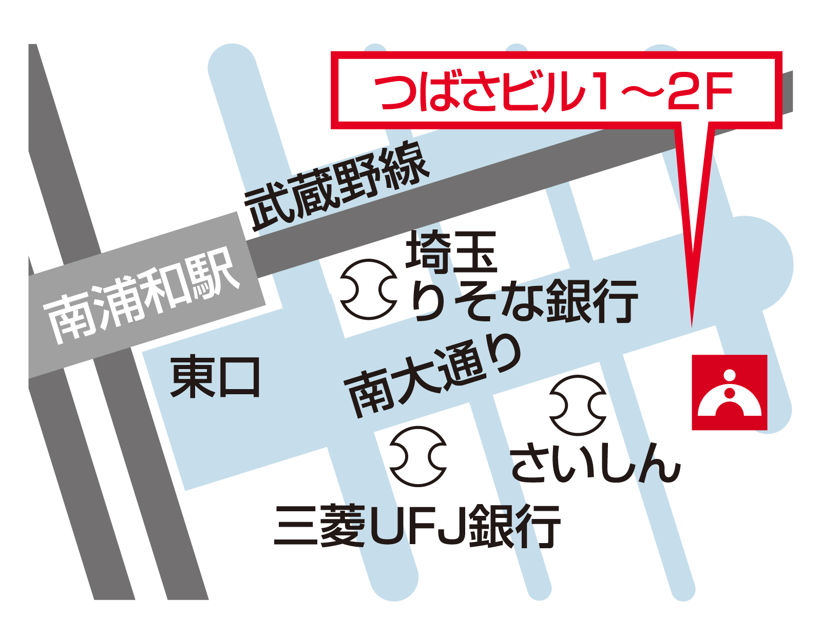 さいたま市で人気の塾なら 公式 Tomas南浦和校 個別指導塾 学習塾 進学塾 冬期講習のtomas