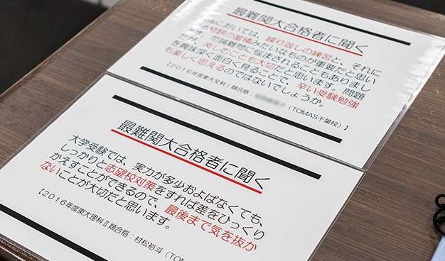 千葉校