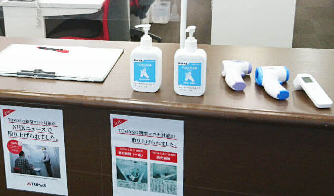 千歳烏山校のアルコール消毒と検温