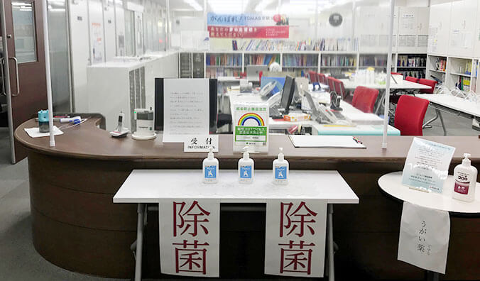 葛西校