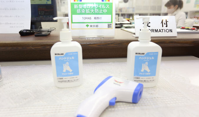 葛西校のアルコール除菌と検温