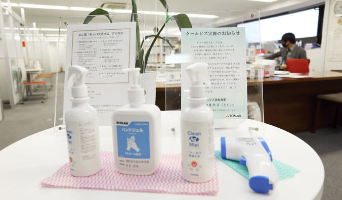 北浦和校のアルコール除菌と検温