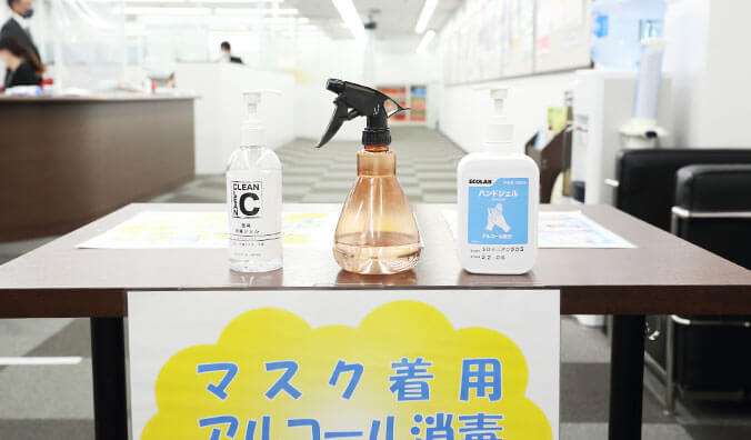 町田校