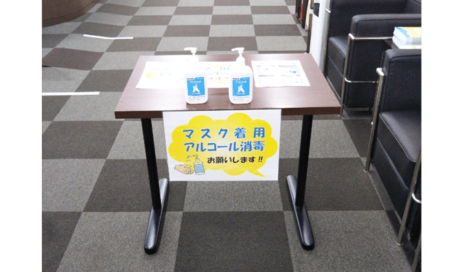 町田校