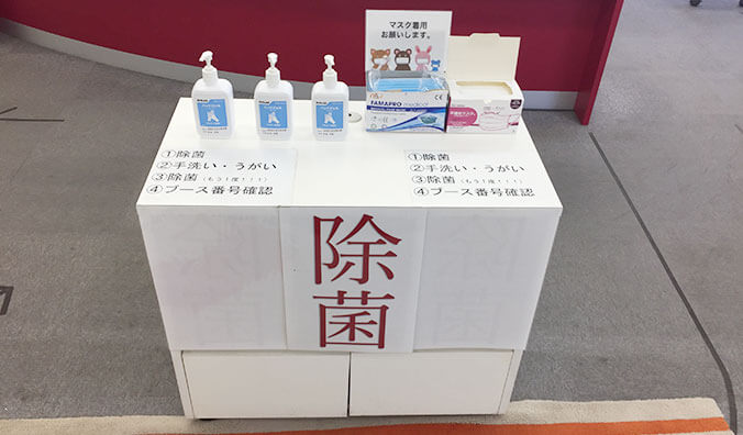 門前仲町校