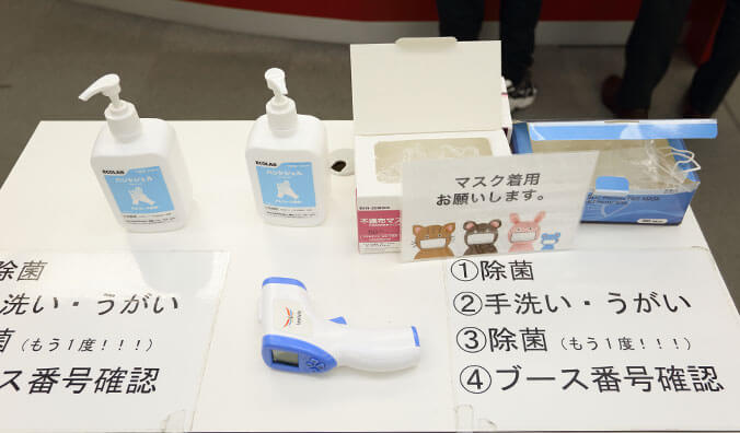 門前仲町校のアルコール除菌と検温