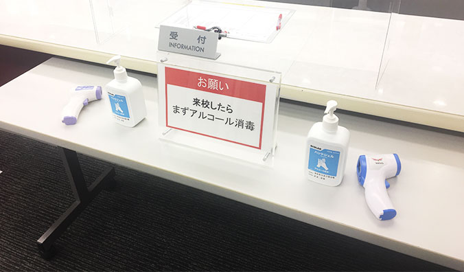 練馬校
