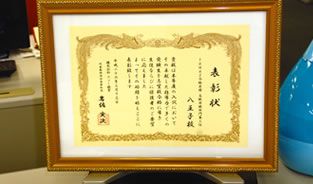 八王子校