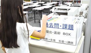 府中校