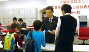 本厚木校