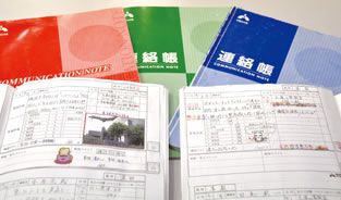 巣鴨校の連絡帳は課題や目標が楽しめる仕掛けがいっぱい