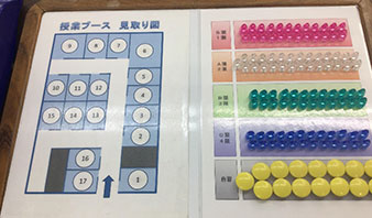 ひばりヶ丘校のマグネット