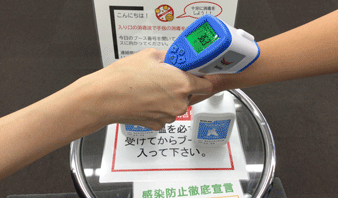 調布校