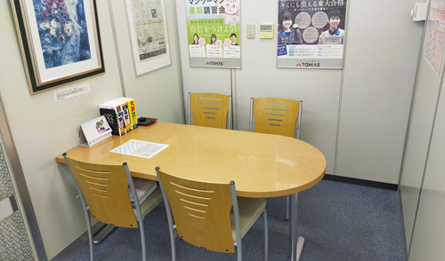 大泉学園校