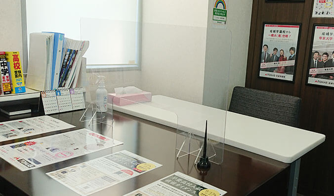 成城学園校