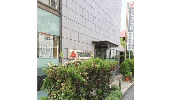 下北沢校の校舎は徒歩4分