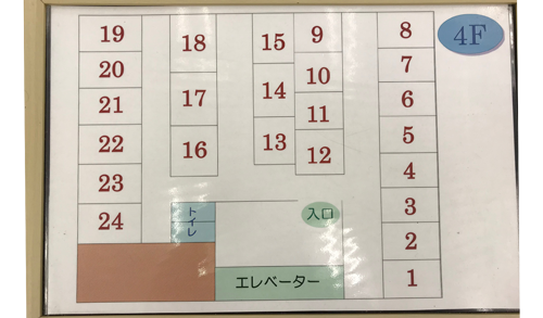 志木校