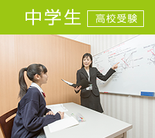 マンツーマンG.W.特訓 2020