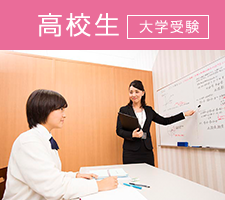 マンツーマンG.W.特訓 2020