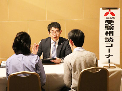 難関高校入試 最新分析報告会 2017