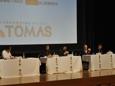 最難関中 入試解説速報 2017