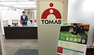 戸越校のエントランス