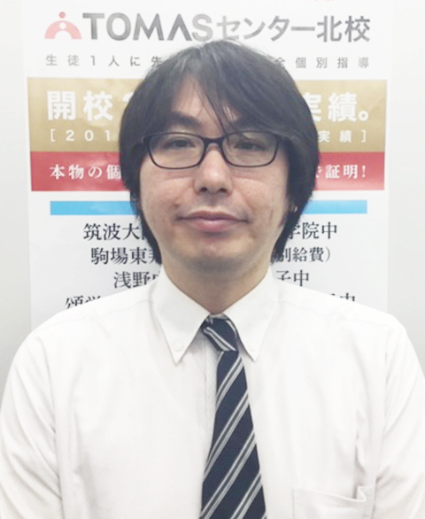 センター北校