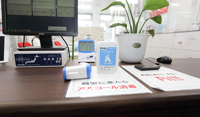 戸塚校