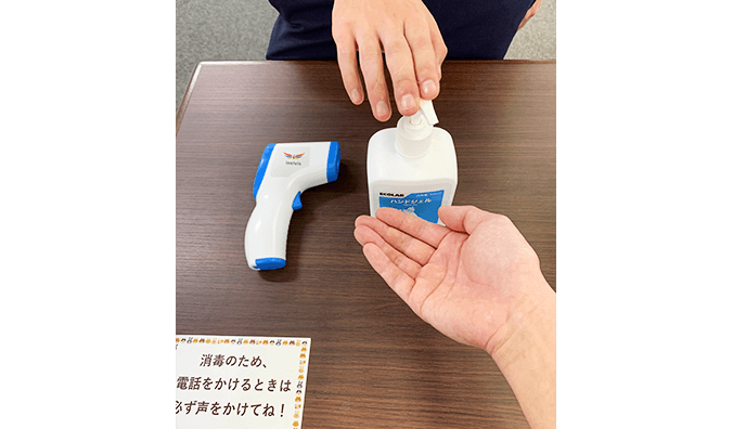 武蔵境校のアルコール消毒と検温