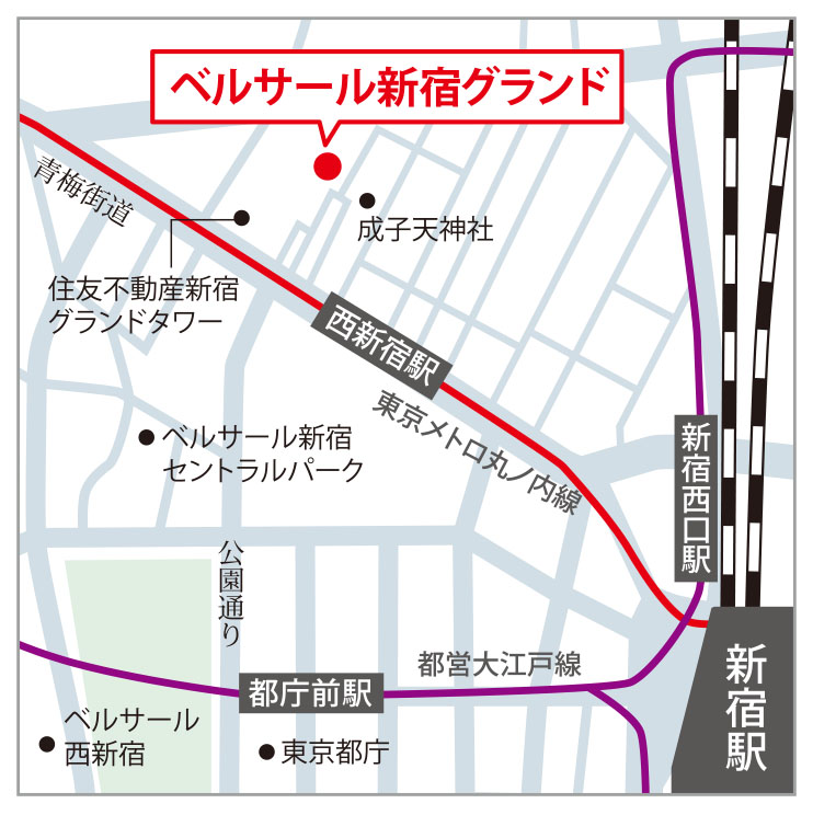 ベルサール新宿グラウンド