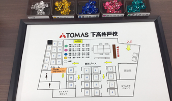 下高井戸校