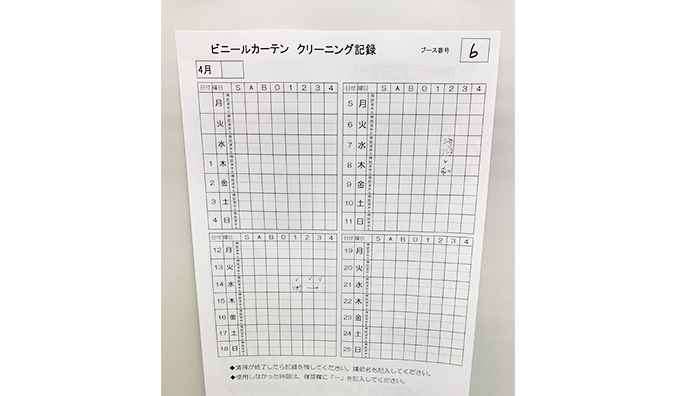 川崎校の授業後の清掃と消毒