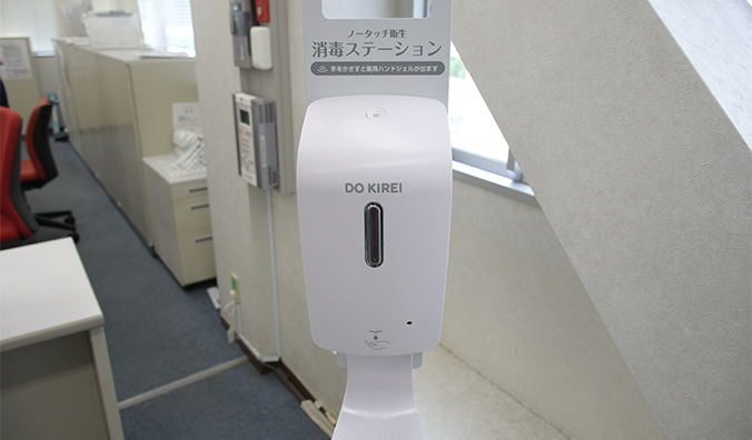 鶴見校のアルコール消毒