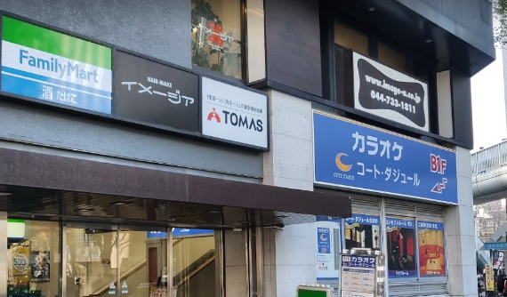 武蔵小杉校の外観