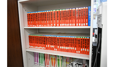 川越校の過去問コーナー