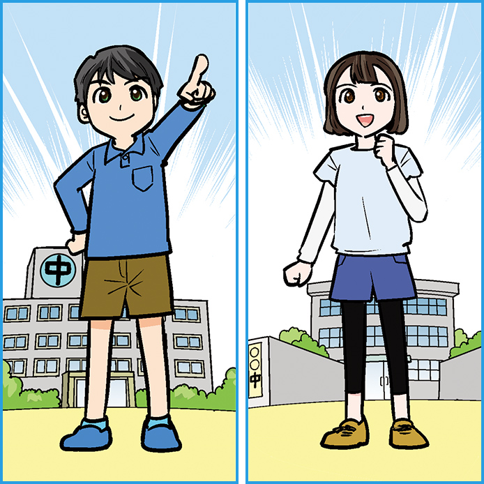 小学6年生の進学個別指導