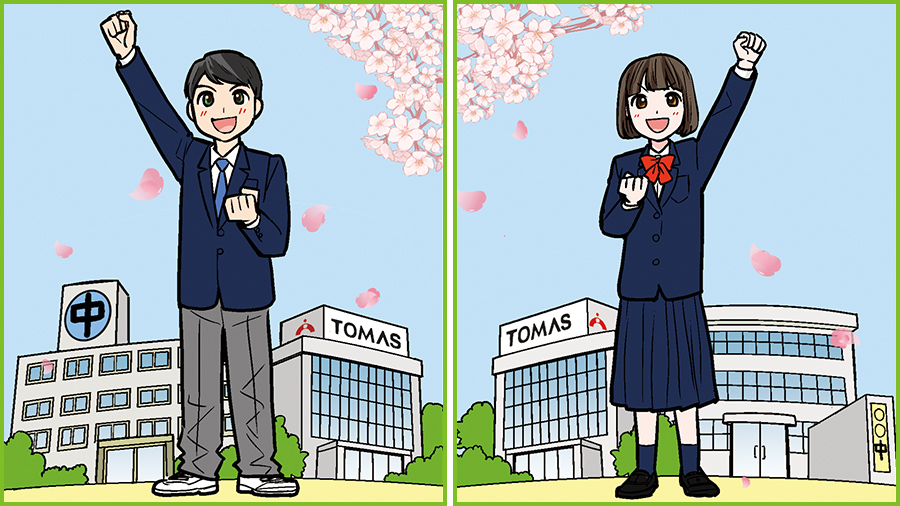 中学1年生の進学個別指導