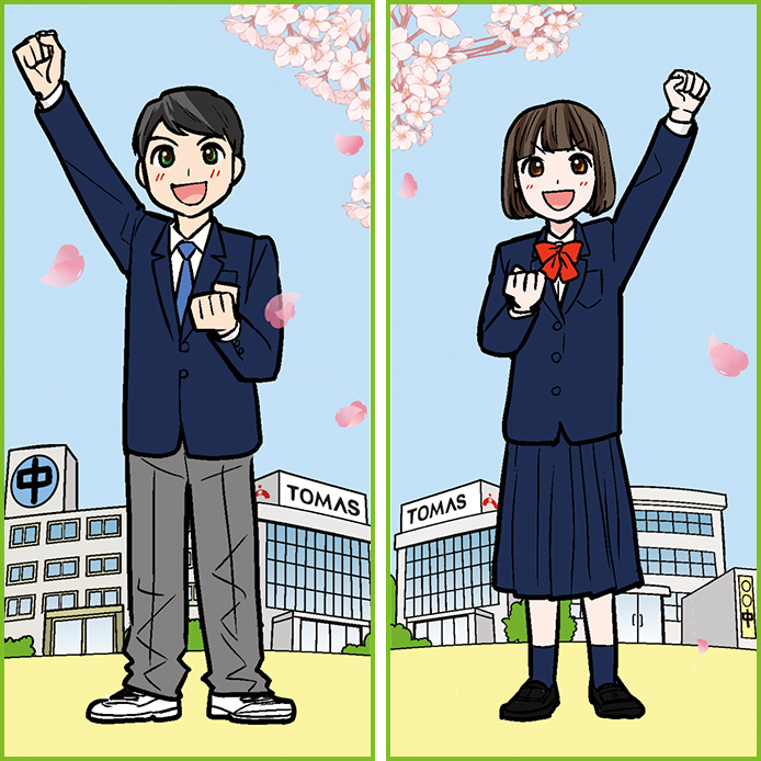 中学1年生の進学個別指導