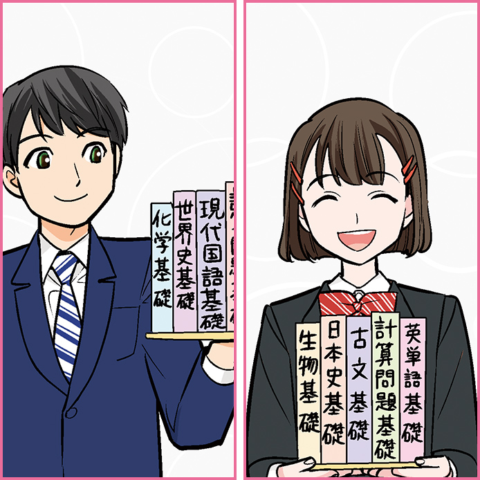 高校1年生の進学個別指導