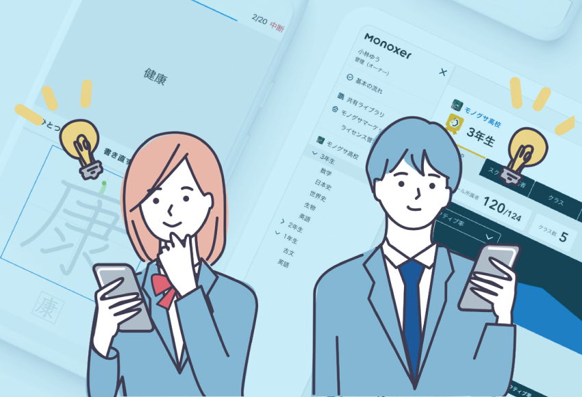 イベントイメージ