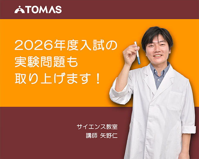 イベントイメージ