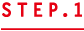 夢の志望校の決定