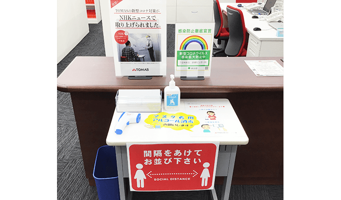 多摩センター校のアルコール除菌と換気は徹底しております。